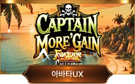 아바타UX