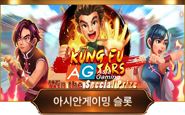 아시안게임 슬롯