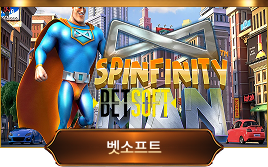 벳소프트 슬롯