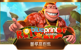 블루프린트 슬롯