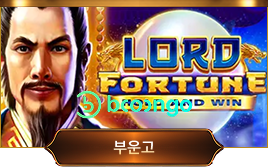 부운고
