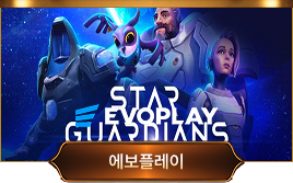 에보플레이 슬롯