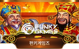 펀키게임즈 슬롯