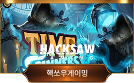핵쏘우게이밍 슬롯