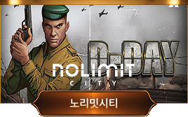 노리밋시티 슬롯