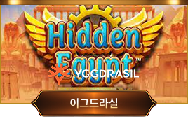 이그드라실